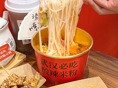 -鹤江桥·红油牛肉粉(SKP店)