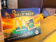 -麦当劳(团结湖店)