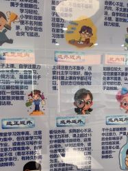 -视保行眼健康中心