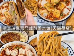 -徐记海鲜(汉城湖|太奥店)