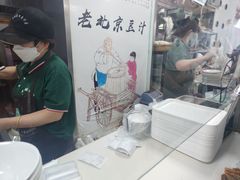 -老磁器口豆汁店(天坛店)