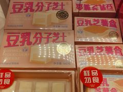 -好利来(交大店)