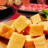 这家重庆火锅 好好吃，大爱！ 