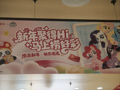 -海底捞火锅(丰尚国际广场店)