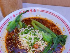 -犟一碗双椒鸡面(得意世界店)