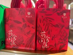-同仁堂药店(北京首都国际机场3号航站楼C区店)