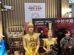 -交通银行前滩31演艺中心