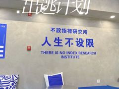 -禾沐·轻食·面包·咖啡