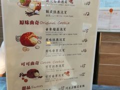 菜单-西树泡芙(之心城购物中心店)
