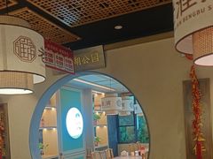 -老淮滨-蚌埠非遗小吃(淮河路店)