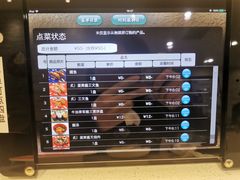 -京樽回転寿司(奥林匹克店)