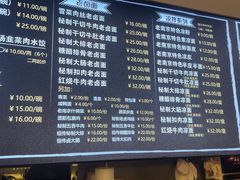 -韩萍老南京馄饨(河西万达店)