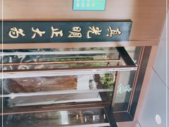 -老回回饺子馆(海洋馆店)