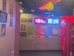 -唱吧麦颂KTV(西单华威潮铺街店)