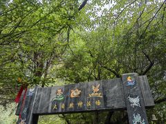 -丽江玉水寨