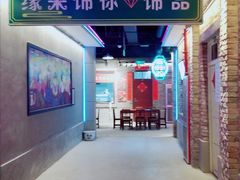 -青曲社相声(易俗街区店)