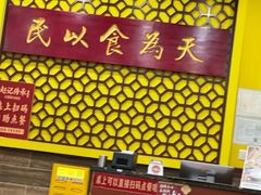 -赵记传承·中国甜品(福州总店)
