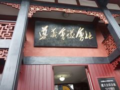 -遵义会议纪念馆