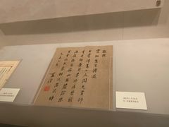 -浙江省博物馆(孤山馆区)