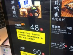 -京百万北京烤鸭(台北路店)