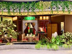 -锦府盐帮·侯宅(五棵松万达店)