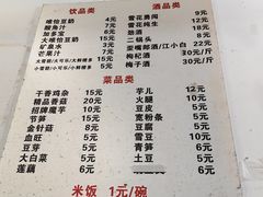 -黑竹香鸡(营和巷店)
