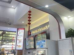 -银记肠粉店(市二宫店)