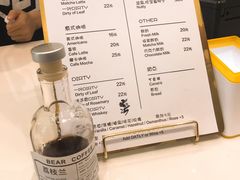 -BIRR COFFEE小熊咖啡(鸿瑞店)