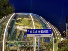 -1819餐厅·团队聚餐·烤串·精酿