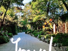 -熙古里艺术村