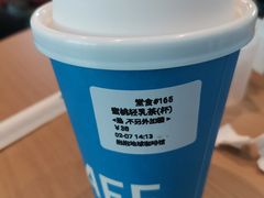 -抱抱地球咖啡馆(国家海洋博物馆店)