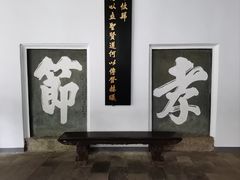 -岳麓书院
