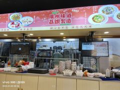 -荔银肠粉(深圳宝安西乡店)