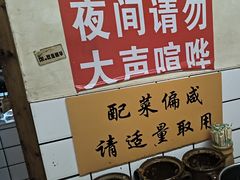 -矮子粉店1985·长沙米粉(湘春路店)