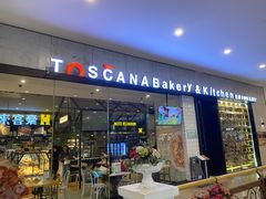 门面-托斯卡纳烘焙意大利餐厅(五天地店)