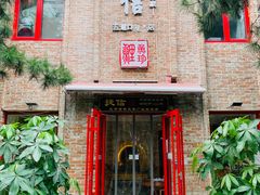 门面-捷信牛奶甜品世家(五道口店)