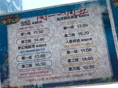 -华夏文旅海洋公园