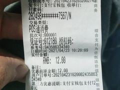 -南京明基医院