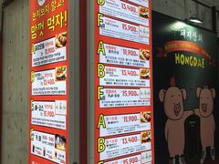 -江南猪肉商会无限续吃(弘大店)