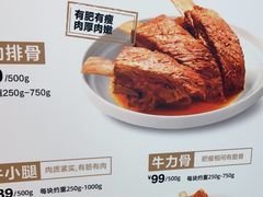 -西贝(枫蓝国际购物中心店)