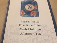 -安薇塔英式下午茶(万科中心店)
