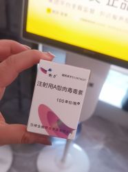 -美安心医美·美迪迈黄金微针·美拉美医疗美容