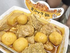 -老day牛杂(官也街总店)