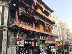 -张一元(总店)