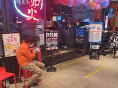 -火炉火自助餐(喜隆多店)