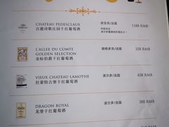 -鲁采LU STYLE(新天地店)