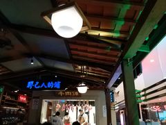 -左庭右院鲜牛肉火锅(新梅广场店)