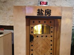 -汤森悠生活文化汤(江宁万达店)