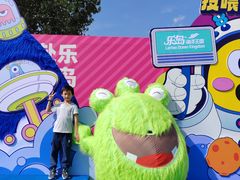 -秦皇岛乐岛海洋王国