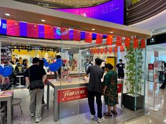 -广州保利时光里(建设大马路店)